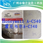 霍尼韋爾A-C 540